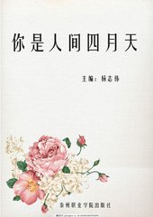 福建兄妹synckey